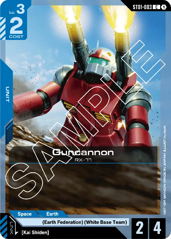 Guncannon card