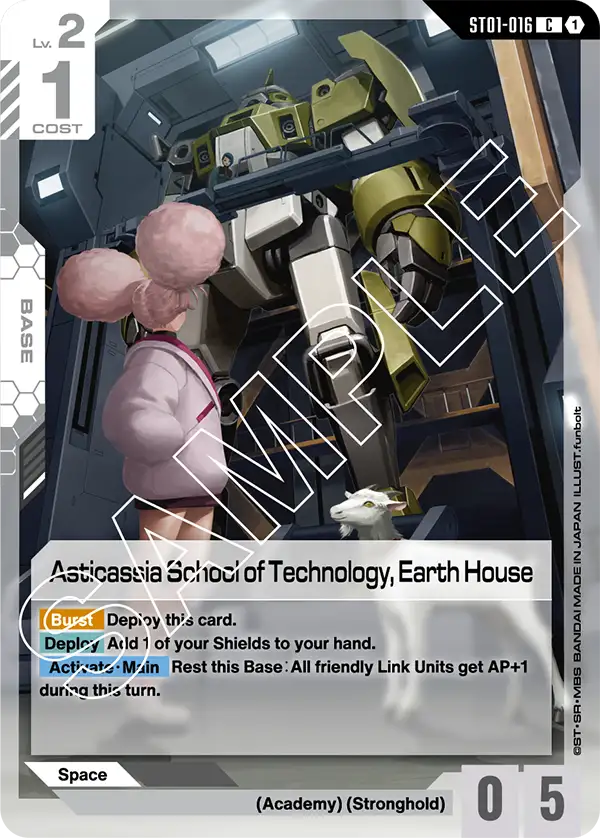 Asticassia School of Technology, Earth House card