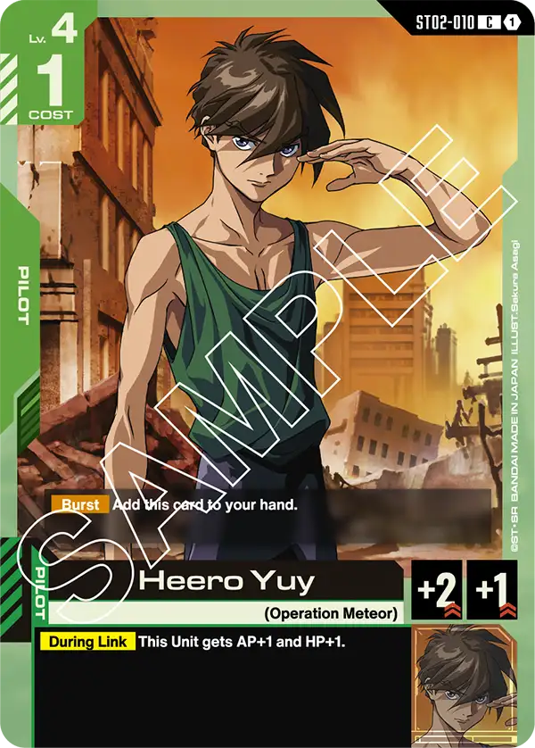 Heero Yuy card