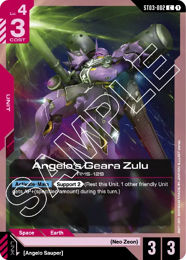 Angelo's Geara Zulu card