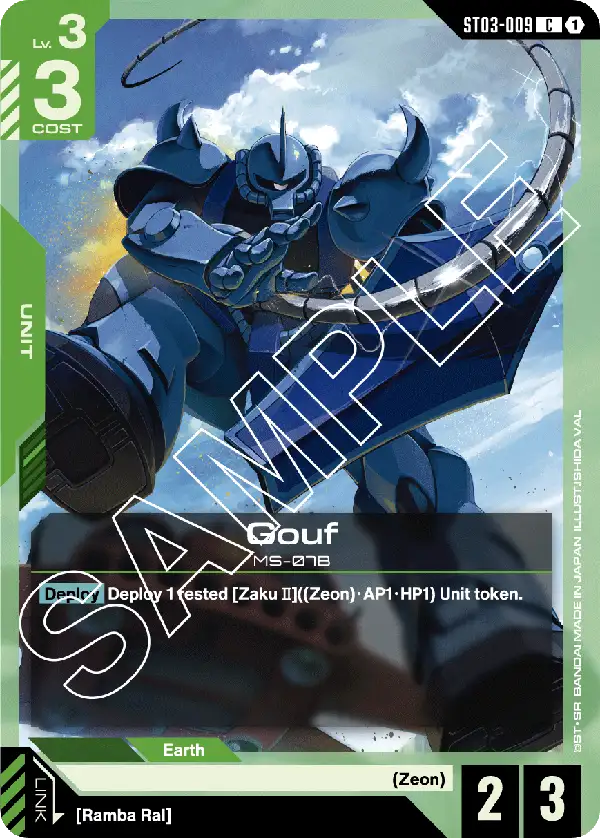 Gouf card