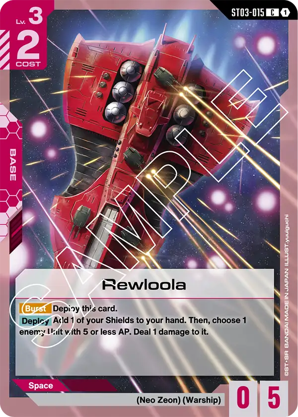 Rewloola card