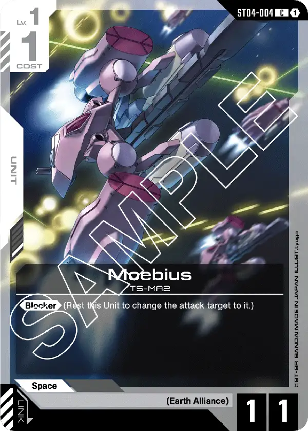Moebius card
