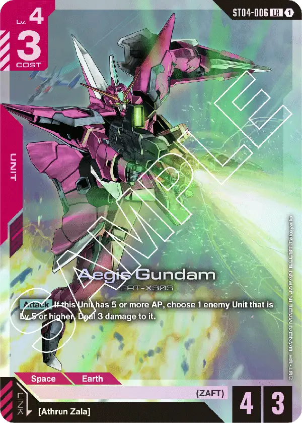 Aegis Gundam card
